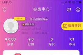 千月影视全新UI美化版APICLOUD双端视频APP源码