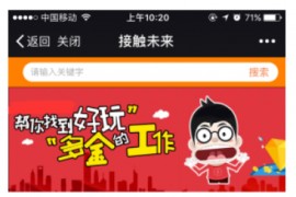 【微信公众号】五合一营销总站1.2.9全开源最新版原版打包（星狼独家首发）