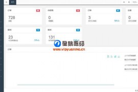 CRMEB知识付费系统 v1.2.0