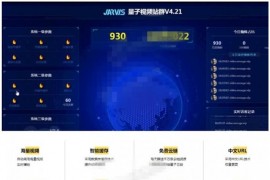 SEO站群量子视频站群V4.21正版源码无任何限制