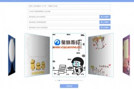 自适应收款码三合一生成系统源码