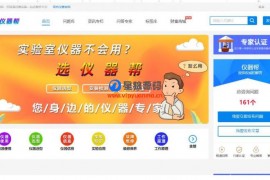 ask2在线问答解惑系统v3.7源码非常不错，适合做在线问答网站的朋友