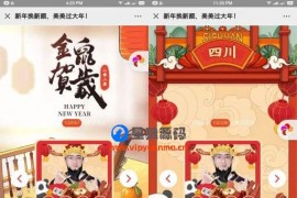 头像吸粉v1.9.0开源版微信公众号模块吸粉神器