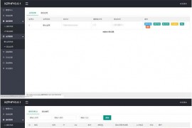 XZPHPV3.0.1授权系统源码