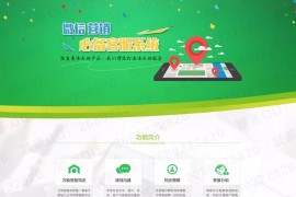 【微信公众号】聚合客服公众号版 V28.1.0+ PC插件V8.4.0