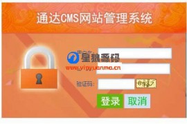 通达CMS中文紫蓝色大气网站系统 v1.1