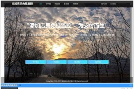 PHP新版免签支付源码fastpay支付添加店员免监控挂机支付系统+码商+代理+盘口