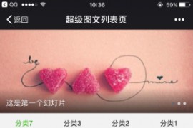 梦昂图文10.2.46双端完整安装包+小程序源码运营版（星狼已测试）
