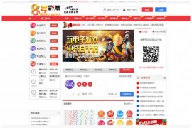 独家首发最新KK源码独一无二带聊天室的KK可运营版（星狼已测试）