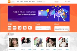 星狼独家发布12月最新游戏陪玩平台源码/仿比心/tt语音聊天/美女约玩/声优服务/陪玩系统源码开黑/约玩源码