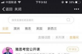 直播教室微课神器V4.9.5全解安装更新一体包（星狼已测试）