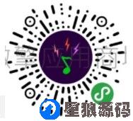 喝酒猜歌小游戏小程序V1.0.1全开源解密版可运营（星狼已测试） 第1张