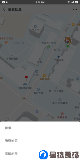 社群大师V1.3.0修复公开版本不能安装的问题，全部开源运营（星狼已测试） 第7张