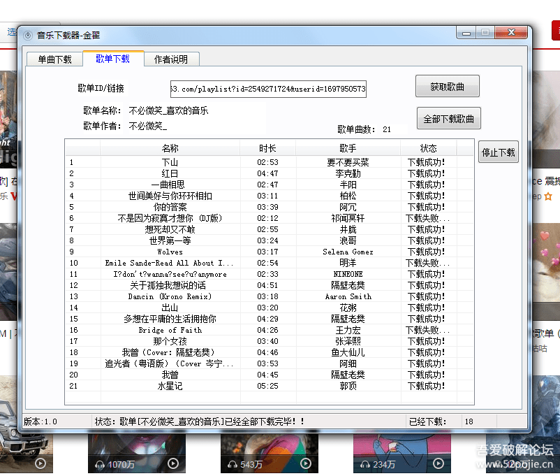 QQ截图20200116215724.png