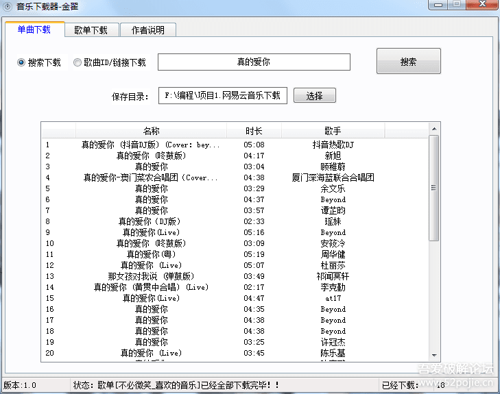 QQ截图20200116215751.png