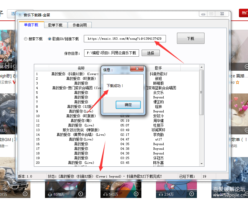 QQ截图20200116215824.png