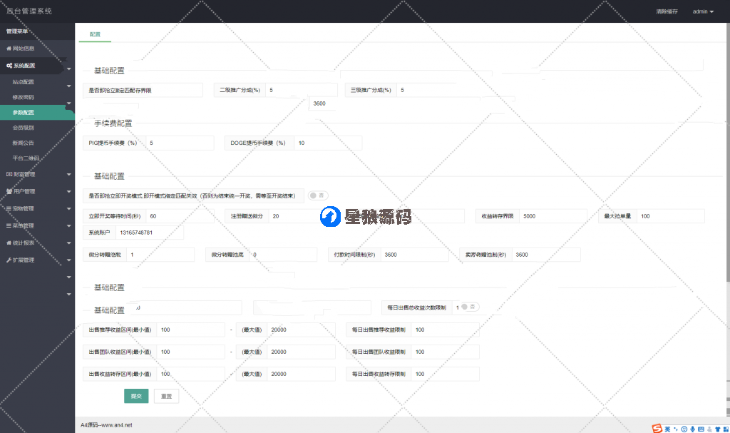 2020新版区块鼠非你莫鼠区块狗宠物养殖源码 第1张