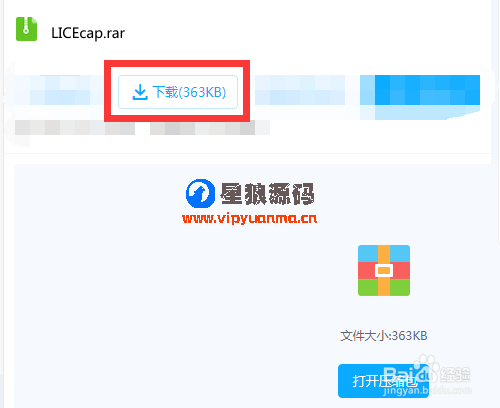 LICEcap图片生成gif图片如何一键录制 第1张