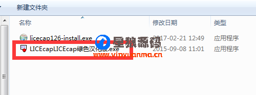 LICEcap图片生成gif图片如何一键录制 第3张