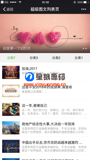 梦昂图文10.2.46双端完整安装包+小程序源码运营版（星狼已测试） 第1张