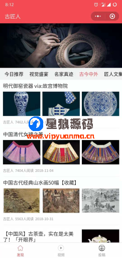 梦昂图文10.2.46双端完整安装包+小程序源码运营版（星狼已测试） 第7张