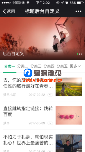 梦昂图文10.2.46双端完整安装包+小程序源码运营版（星狼已测试） 第8张