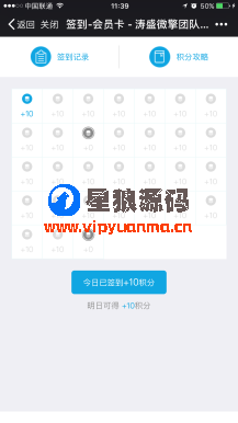 系统卡券V7.6.21原版打包模块可商用（星狼已测试） 第2张