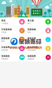 系统卡券V7.6.21原版打包模块可商用（星狼已测试） 第3张