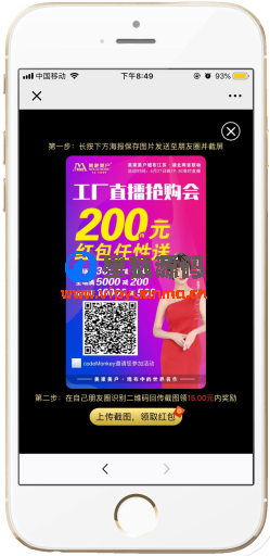 助力秒杀V1.2.12原版程序打包全开源(星狼已测试) 第2张