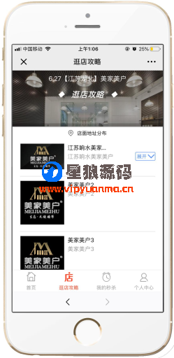 助力秒杀V1.2.12原版程序打包全开源(星狼已测试) 第4张