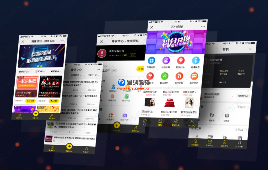 助推宝V1.094源码安装包含插件全开源运营版（星狼已测试） 第1张