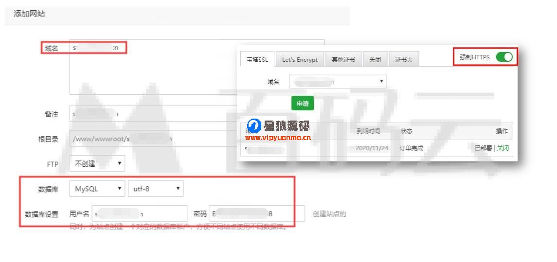 独立版狮子鱼社区团购系统如何安装配置图文教程 第2张