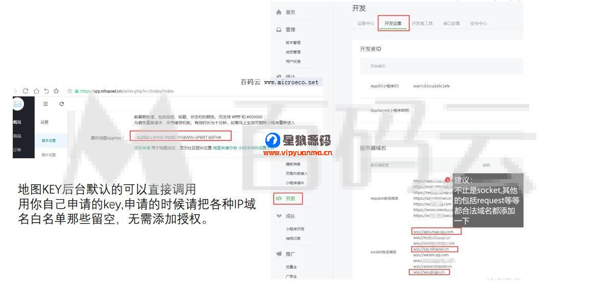 独立版狮子鱼社区团购系统如何安装配置图文教程 第9张