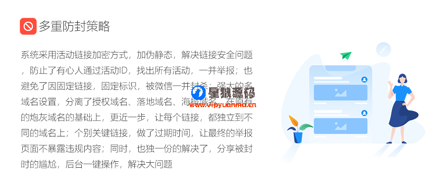 钻石投票2020年新版v2版本6.1.2最新运营版 第9张
