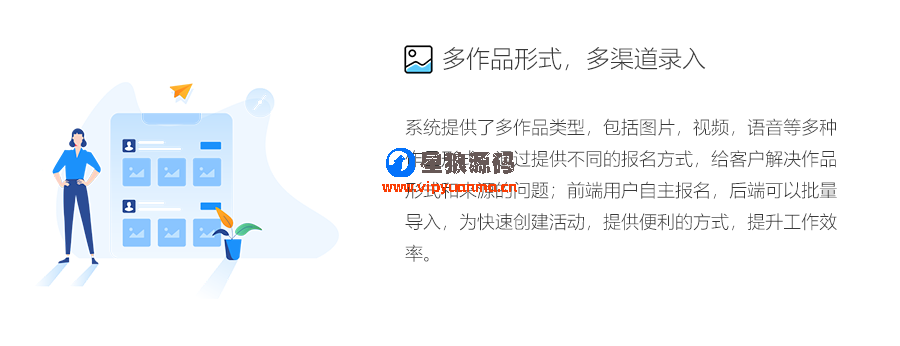 钻石投票2020年新版v2版本6.1.2最新运营版 第12张
